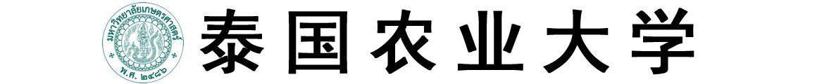 泰国农业大学logo